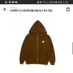 [댓글부탁해] <b>이</b> 후드<b>집</b>업은 어떰