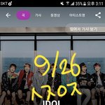 [방탄소년단] 내 유엔 감동 돌려줘ㅠㅠㅠㅠㅠ