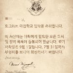 [EXO] 해릐퐅터 <b>게임</b>하는데 눈물난다ㅠㅠ