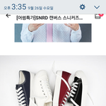 [드루와] <b>데일리</b>로 어디든 어울라는 거 골라줘