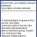 혹시 내 사진에 <b>아라</b> 그려줄수있어..?