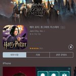 [댓글부탁해] 해리<b>포터</b> 게임 나왔음