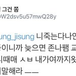 [모두드루와] 아이돌팬들 <b>현피</b>터짐ㄷㄷㄷ