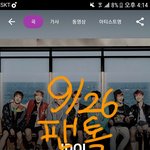 [방탄소년단] ㅗㅜㅑ 이런 <b>의상</b> 좋으다....