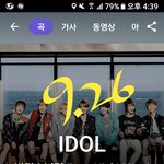 [방탄소년단] ㅇㅌ 맏내 까글 도와줘