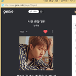 [인피니트] 성규 목격담