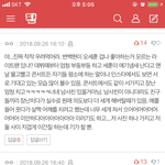 [EXO] 이 <b>댓글</b> <b>두</b> 개 추천 ㄱㄱ