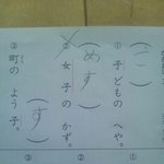 [19] <b>겨털</b>미는게 왜 남자때문이야?