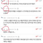 [EXO] 개웃김ㅋㅋ