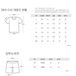 [댓글부탁해] <b>반티</b> 사이즈 잘아는 판녀들 ㅠㅠㅠ