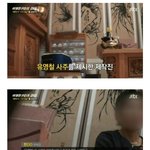 [드루와] +)연휴맞이 <b>무당</b>썰/미신썰/전생썰 풀자