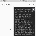 [방탈죄송] 남사친이 <b>미투</b>청원 올렸는데 도와주세요