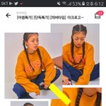 <b>피버</b>타임 맨투맨 색 추반하면 짝남한테 페메옴