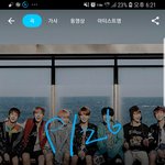 [방탄소년단] A.M.A.S 알티계 팔로잉해조