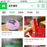 [드루와] 얘더라 <b>공차</b> 빨대 있자나