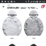 [드루와] <b>후집</b> 색 골라줭