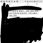 너네 알<b>페스</b> 되게 더럽다고 생각하잖아