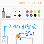[댓글부탁해] 짝남한테 좋아하는 거 들킨 듯 도와줘