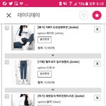 [조언부탁해] 이렇게 옷 살껀데 어때