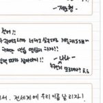 [NCT] 미안한데 이거 원본 <b>줄</b> <b>사람</b>