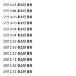 [꼭조언부탁] 방석집간 남편에게 이혼요구 받았어요(추가글)(+추가)