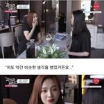 [드루와] 사실 전 <b>연습생</b> <b>생활</b>을 더 하고 싶었어요