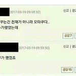 [댓글부탁해] 소심한데 성격<b>고친</b>사람 있냐