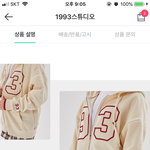 [댓글부탁해] 롯데월드 코디 골라주면 남친생김