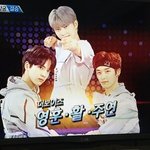 오늘자 이름값 제대로한 아이돌