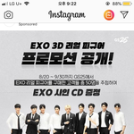 [EXO] 야 이거봄?