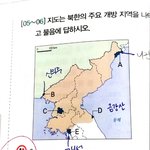 [<b>공판</b>] 중3들 이거 뭔지 아냐