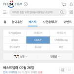 [NCT] <b>요</b><b>르</b>요<b>르</b>