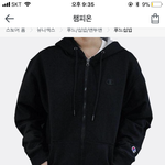 챔피온 이 <b>후집</b> ㄱㅊ?