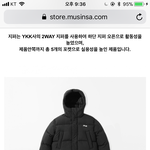 [추반] 겨울 옷 추반하고 가자 ㄱㄱ