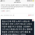 <b>에리</b> 감성 모음