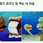 [드루와] 교정러들있닝