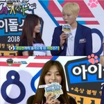 [드루와] 오늘 아육대 육상 <b>반칙</b>하고 실검 1위 찍은 아이돌