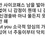 [드루와] +)이거 발음할수 있으면 ㄹㅇ 밥사줌 ㅋㅋㅋㅋㅋㅋ