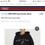 [추반] 얘더랑 이 후드티 어때 추반좀