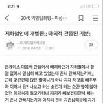 [드루와] <b>쌍</b><b>액</b>하는 애들아 들어와줘