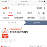 [댓글부탁해] 너네 <b>만물</b>가오빌런아냐 ㅋㅋㅋㅋㅋ