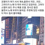 [방탄소년단] 외국<b>애기</b> 애들보러 어케들어갔냐면