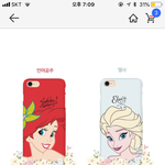 [추반] 추반해주면 내일 화장 잘먹음