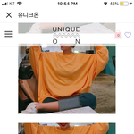 [드루와] 옷 추반좀 제발제발