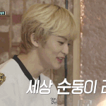 [NCT] 상상만해도 설레는데