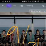 [방탄소년단] <b>심심</b>타..  누가 또...