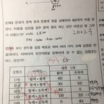 [공판] 중3과학 <b>유전</b>