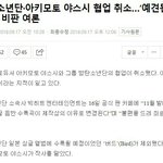 그리고 아미들 무엇보다도 제일 역겨운거