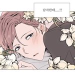 [<b>BL</b>] 유수씨 작가님 정말 배우신분...