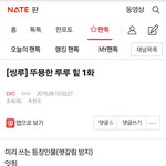[EXO] 찾았다 제2의 <b>그루</b>젖